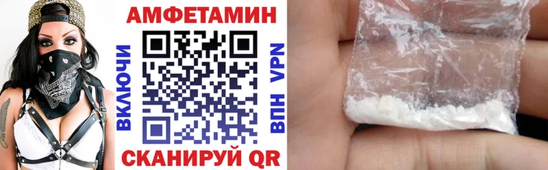 АМФЕТАМИН Premium  Юрюзань 