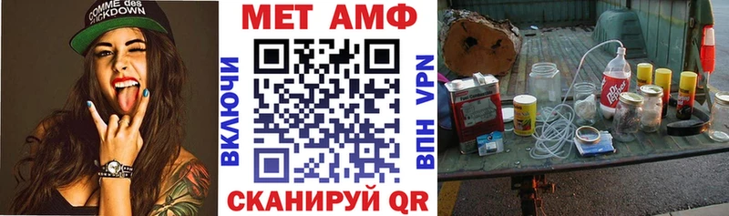Amphetamine 98% Юрюзань