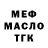 МЕТАДОН VHQ Nikolay Korobov