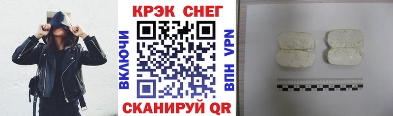 Кокаин VHQ  Юрюзань 