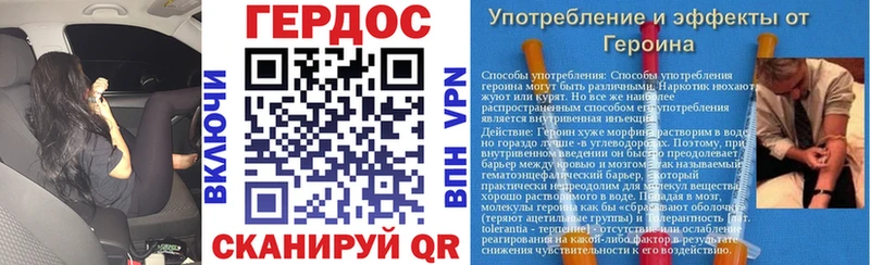 наркошоп  Юрюзань  MEGA маркетплейс  Героин гречка 