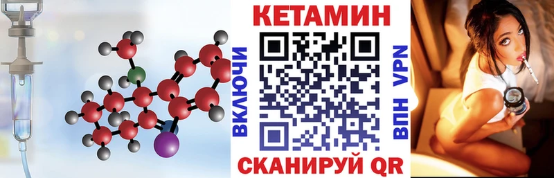 КЕТАМИН VHQ  mega ТОР  Юрюзань  цены наркотик 