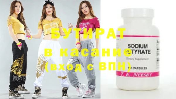 мдма Кулебаки