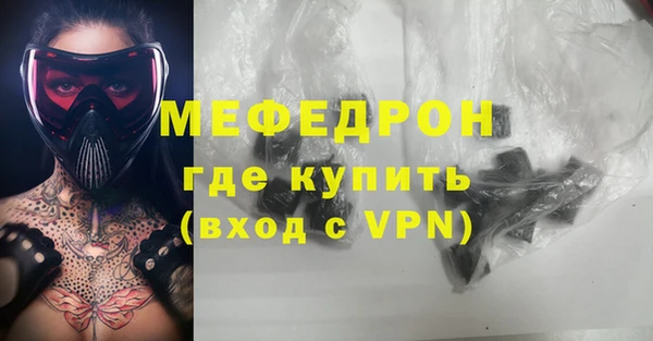 бутират Лагань