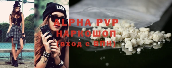 марки lsd Куйбышев