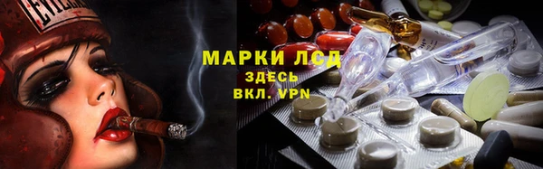 бутират Лагань