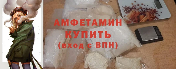 мдма Кулебаки