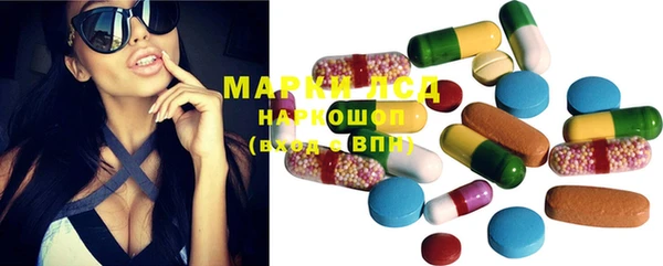 марки lsd Куйбышев