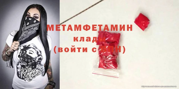 мдма Кулебаки