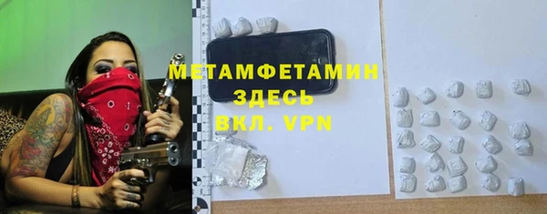 мдма Кулебаки