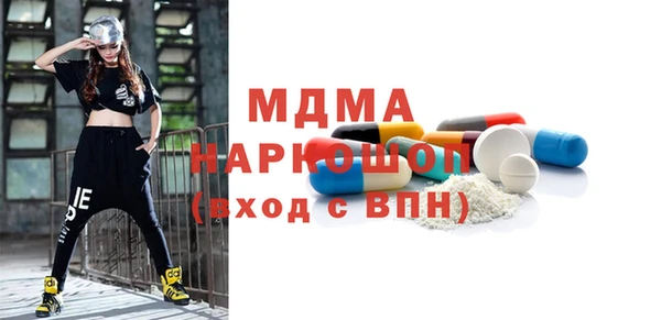 mix Алапаевск