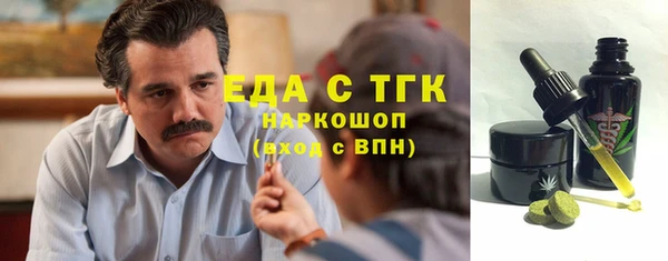 бутират Лагань