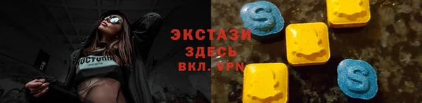 MDMA Premium VHQ Алагир