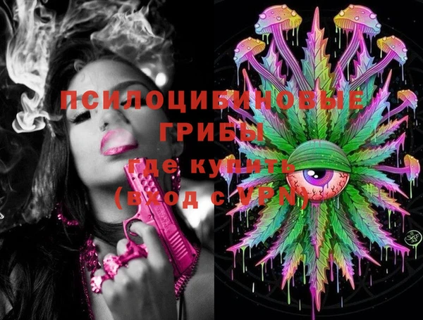 мдма Кулебаки