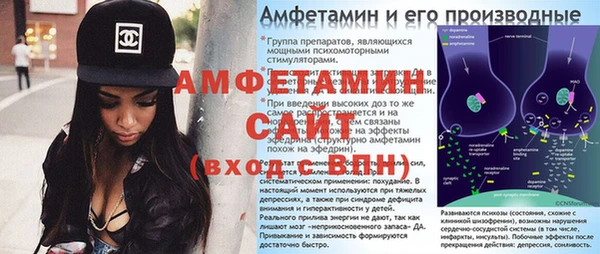мдма Кулебаки