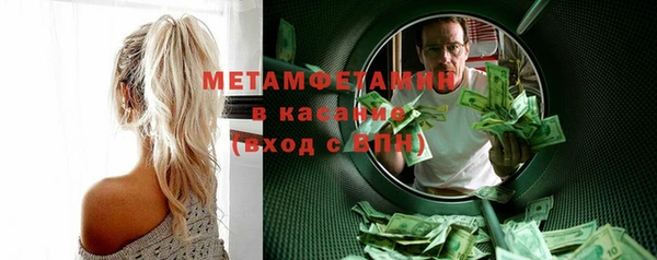 мдма Кулебаки