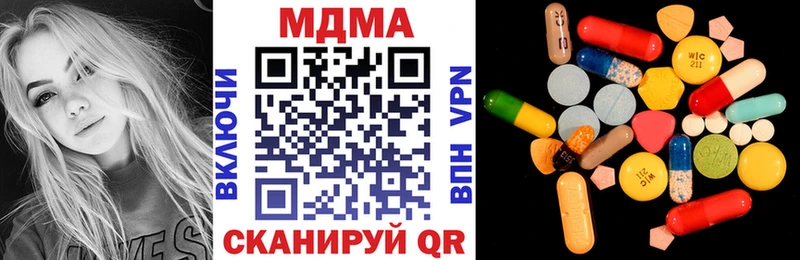 MDMA crystal  продажа наркотиков  kraken сайт  Юрюзань 