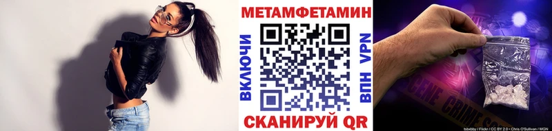 МЕТАМФЕТАМИН винт  что такое наркотик  Юрюзань 