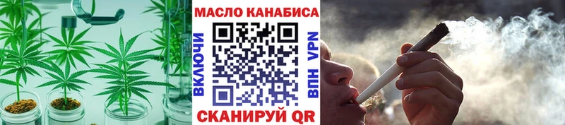 Дистиллят ТГК концентрат  хочу   Юрюзань 