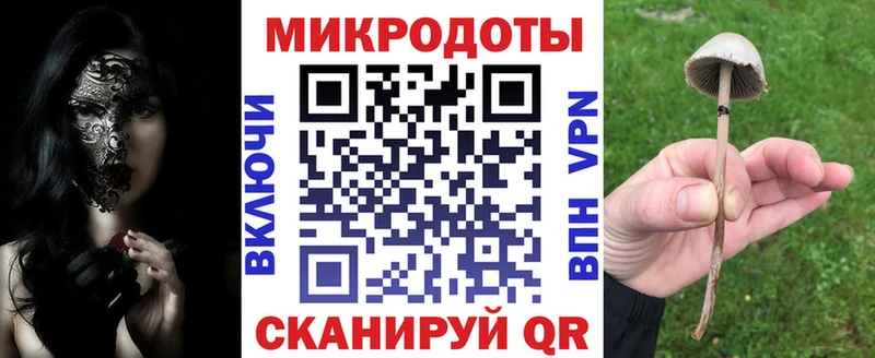 Псилоцибиновые грибы мицелий  Юрюзань 