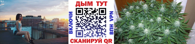 Марихуана VHQ  Юрюзань 